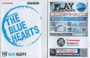 奥村遊機/OKUMURA パチンコ CR THE BLUE HEARTS ザ ブルーハーツ オフィシャルガイドブック(小冊子) 2009年 16P