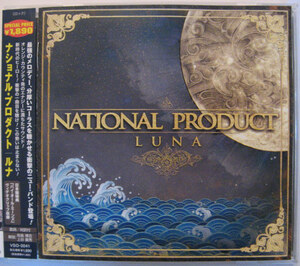 ◆CD◆NATIONAL PRODUCT／ルナ◆ナショナル・プロダクト◆帯有り国内盤