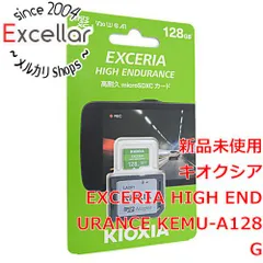 [bn:8] キオクシア　microSDXCメモリーカード　EXCERIA HIGH ENDURANCE　KEMU-A128G　128GB