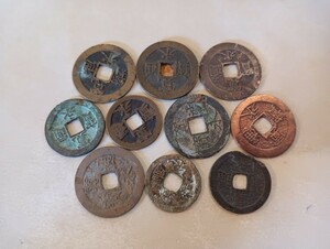 1000円~■古銭 まとめ売り①