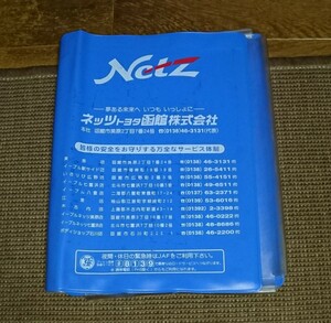 函館ネッツトヨタ 車検証ケース トヨタ北海道販売 車検証入れ 訳アリ 汚れ破れインク移りありジャンク！！