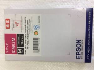 ★EPSON★ 純正インクカートリッジ マゼンダ ICM93M 顔料インク 適応機種：ＰＸ−Ｍ８６０Ｆ／Ｍ７０５０Ｆ／Ｍ７０５０ＦＰ　他　