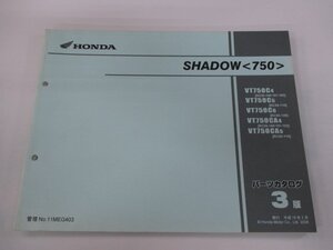 シャドウ750 パーツリスト 3版 ホンダ 正規 中古 バイク 整備書 VT750C VT750CA RC50-100～120 gv 車検 パーツカタログ 整備書