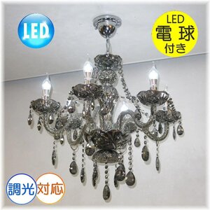 【LED付き！】豪華！スワロフスキー 風 led 6灯 クリスタル シャンデリア シャンデリア照明 アンティーク ビーズ led 安い 北欧 レトロ