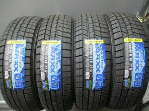 BN718☆在庫有り　新品タイヤ スタッドレス　165/60R15 冬4本価格！DUNLOP WM03　2020年 法人宛/営業所止め送料無料