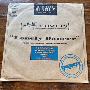 EP-N1 千年COMETS Lonely Dancer EP 布袋寅泰 いまみちともたか 花田裕之 春日博文 参加 ロック 昭和