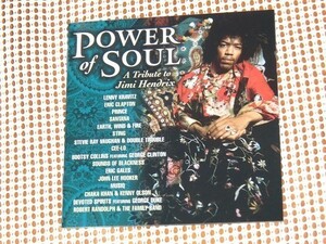 US盤 Power Of Soul A Tribute To Jimi Hendrix ジミ ヘンドリックス 豪華トリビュート/ John Lee Hooker Prince Bootsy Collins 等参加