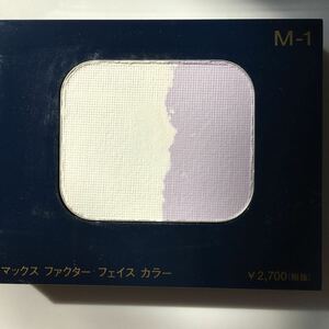 ブルー系パウダー M1★マックスファクターフェイスカラー★マックスファクターフェイスパウダーフェイスカラー 透明感 上品な肌色 血色UP