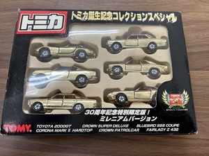 ミニカー　トミカ誕生記念コレクションスペシャル(6台セット) 「トミカ」