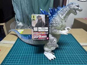 ゴジラ　ソフビ　GODZILLA バンダイ　BANDAI 東宝　特撮　ヒーロー　2003 怪獣　当時物　 ムービーモンスターシリーズ　劇場版　限定