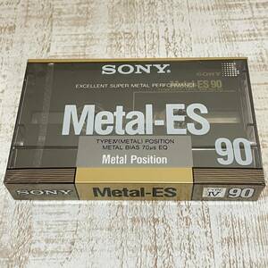 BF07【カセットテープ】未開封　 SONY Metal-ES90