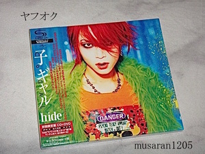 hide/子 ギャル/未開封/初回CD+DVD/コギャル/X JAPAN/子ギャル