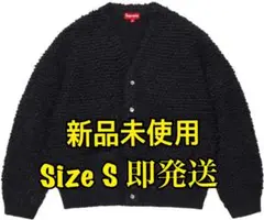 Supreme Textured Knotted Cardigan "Black