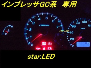 日本製インプレッサGC系専用メーターパネルLEDセットSTI