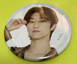 SEVENTEEN cafe face 缶バッチ　THE8