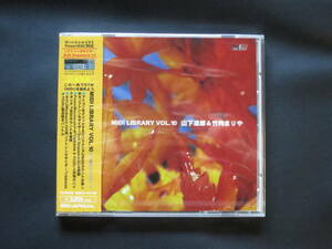 ●Windows95/Mac漢字Talk7.5以降　CDソフト MIDI Library Vol.10 山下達郎＆竹内まりや 新品未開封 ゆうパケット一律230円