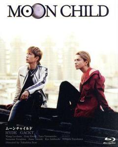 MOON CHILD(Blu-ray Disc)/HYDE,Gackt(出演、脚本),ワン・リーホン[王力宏],瀬々敬久(監督),安川午朗(音楽)