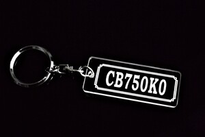 A-821 CB750K0 アクリル製 クリア 2重リング キーホルダー カスタム パーツ ハンドル 外装 シート ミラー 等のアクセサリーに