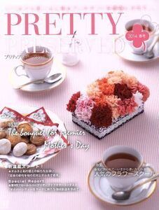 PRETTY PRESERVED(vol.38) 2014春号/草土出版