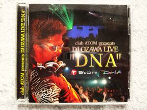 D【 DJ OZAWA LIVE DNA Club Atom presents 】CDは４枚まで送料１９８円