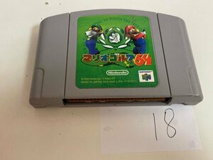 任天堂　N64　ニンテンドー64　ソフトのみ　 接点洗浄済 マリオゴルフ 64 SAKA18