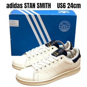 adidas STAN SMITH アディダス スタンスミス 24cm ホワイト　レディーススニーカー　adidasスニーカー　adidasスタンスミス