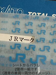 KATO JRマーク 四国 インレタ ライトブルー 水色【シートバラ/マーク2枚1組】#キハ32#キハ181 #tomix#キハ185系#トミックス#2000系#5000系