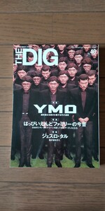 送料無料★THE DIG No.40 2005 SPRING