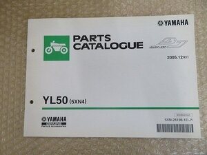 ベーシックジョグ BASIC JOG 送料無料 パーツリスト パーツカタログ YAMAHA ヤマハ 5XN4 YL50 整備書 2005.12発行 伊T