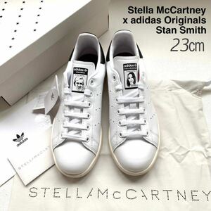 新品 アディダス × Stella McCartney ステラマッカートニー コラボ スタンスミス スニーカー 23㎝ 白 レディース G26984 希少 送料無料