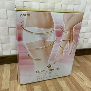 美品 porto Glamorous Air TRINITY グラマラスエアー トリニティ AIM-FN033 レッグリフレ エアーマッサージャー km1103