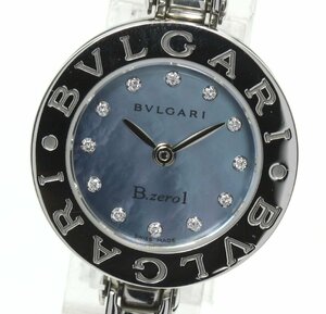 ブルガリ BVLGARI BZ22S B-zero1 12Pダイヤ バングル Sサイズ クォーツ レディース 美品 _567369