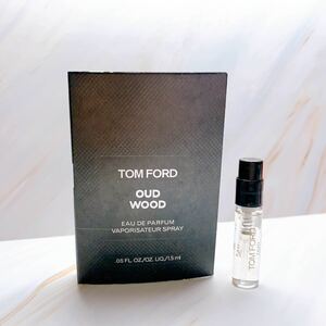 新品　香水　トムフォード　ウードウッド　1.5ml お試し　サンプル