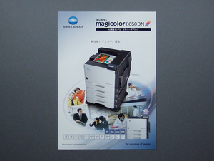 【カタログのみ】KONICA MINOLTA 2007.12 magicolor 8650DN 価格・諸元表付 検 コニカミノルタ マジカラー A3 カラーレーザープリンタ