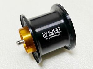 ☆ 美品！DAIWA ダイワ RCSB SV BOOST 1000S スプール G1 ブラック シャロースプール ブースト ☆