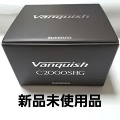 SHIMANO 23Vanquish C2000SHG スピニングリール