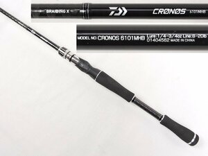 10【中古】DAIWA ダイワ CRONOS クロノス 6101MHB ロッド 釣り竿 本体のみ