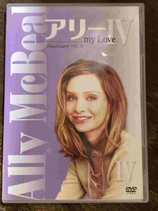 ■セル版■アリー my Love シーズン4 vol.6　海外ドラマ DVD　キャリスタ・フロックハート/ピーター・マクニコル