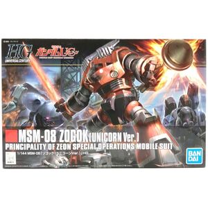 同梱OK ⑧ ガンプラHG 1/144 ゾゴック ユニコーンVer. 未組立 GP-HG-A-4573102579843