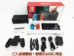 【1円】任天堂 Nintendo Switch 本体 セット ネオンブルー/ネオンレッド 初期化/動作確認済 画面傷あり L01-605hr/G4