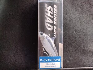 新品！タックルハウス　ローリングベイトシャッド67 15g　その他人気ルアー多数出品中！同封可能です1