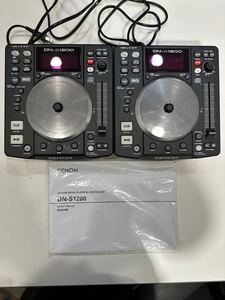 DENON DN-S1200 CDJプレイヤー 2台 12年製　