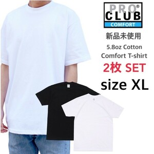 新品未使用 プロクラブ 5.8oz コンフォート 無地 半袖 Tシャツ 白黒 XLサイズ 2枚セット PRO CLUB 102 ホワイト ブラック クルーネック