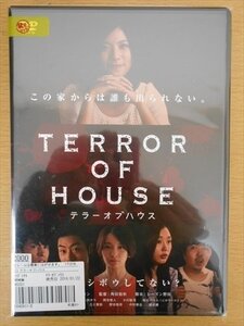 DVD レンタル版 テラーオブハウス 池田光咲 山崎真美 小西キス 岡安旅人 小川紘司