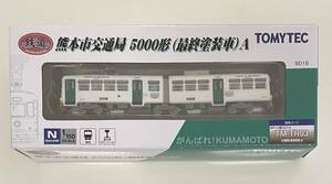 送料220円〜 希少 未使用品 TOMYTEC 鉄道コレクション 熊本市交通局 5000形(最終塗装車)A Nゲージ 鉄コレ