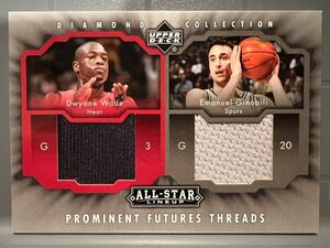 超絶レア All-star 実使用 Jersey 04 Upper Deck Dwyane Wade ドウェイン・ウェイド Manu Ginobili マヌ・ジノビリ NBA Panini バスケ