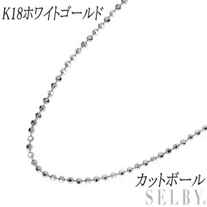 K18WG チェーン ネックレス ～45cm カットボール 1.1mm