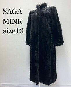 SAGA MINKサガミンク　ロングコート　サイズ13号　XL サガミンク 毛皮　肉厚　毛並み良好