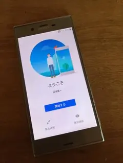 Sony Xperia (SO-03J) docomo