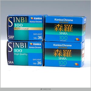 1円～ Konica SINRA 森羅 36枚撮/SINBI 36枚撮 期限切れフィルム【8】